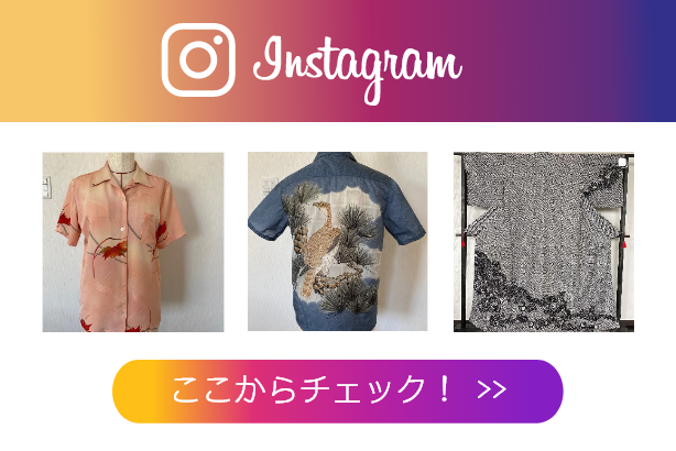 インスタグラム
